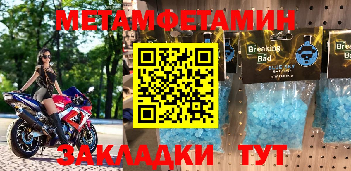 АМФ 98% Смоленск