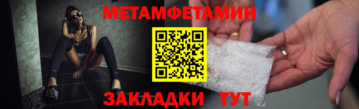 Амфетамин  АМФ Premium  Вход с VPN  Смоленск  АМФЕТАМИН 
