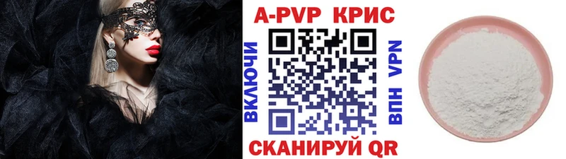 нарко площадка Telegram  Смоленск  APVP кристаллы  ссылка на мегу рабочий сайт 