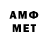 МДМА кристаллы Andrii Zamoruev