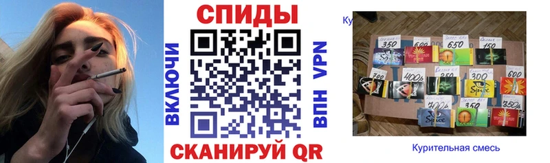 закладка  Смоленск  это как зайти  БУТИРАТ GHB 