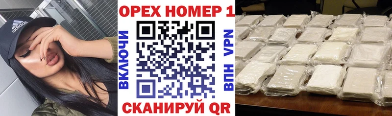 Кокаин VHQ  как найти закладки  Смоленск 