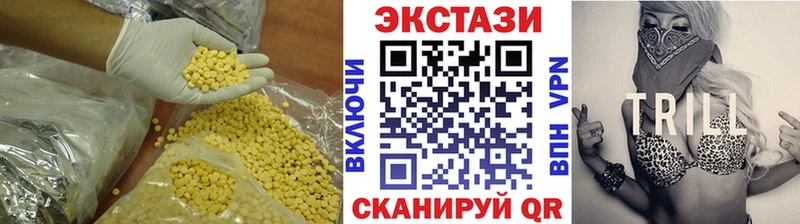 ЭКСТАЗИ mix  Смоленск 