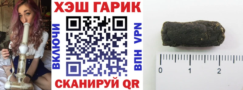 Гашиш хэш  блэк спрут ONION  Смоленск 