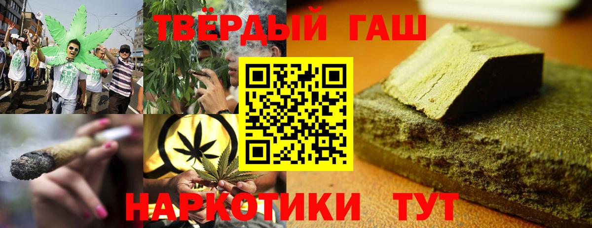 ГАШ Ice-O-Lator Смоленск