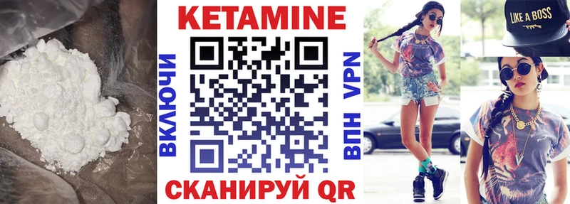 Кетамин VHQ  МЕГА зеркало  Смоленск 