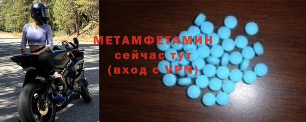 прущие грибы Нефтекумск