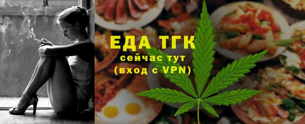 тгк Нефтегорск