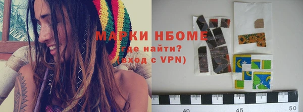 тгк Нефтегорск