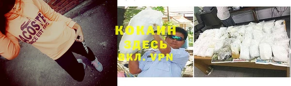 тгк Нефтегорск