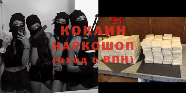 COCAINE Нея