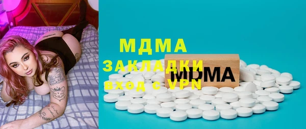 прущие грибы Нефтекумск