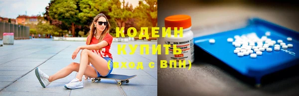 прущие грибы Нефтекумск