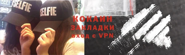 тгк Нефтегорск