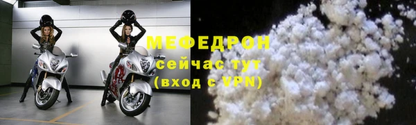 прущие грибы Нефтекумск