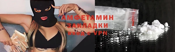 тгк Нефтегорск