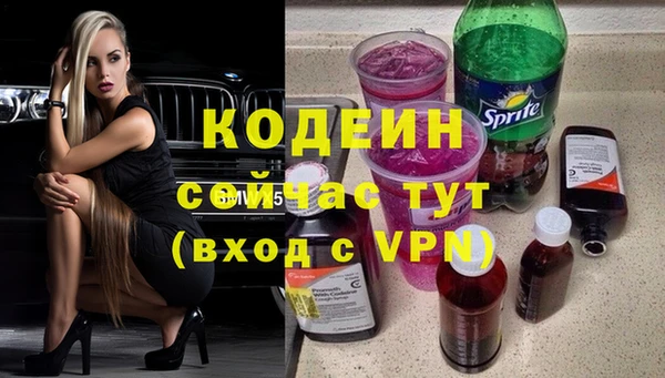 прущие грибы Нефтекумск