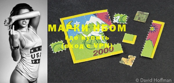 тгк Нефтегорск