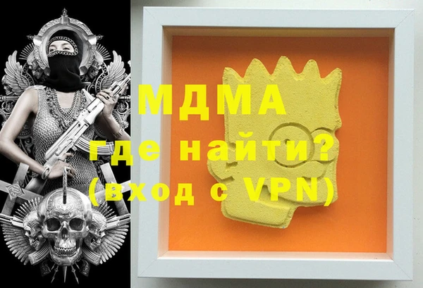 прущие грибы Нефтекумск