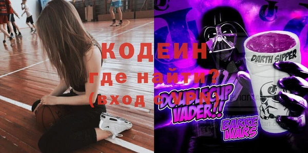 тгк Нефтегорск