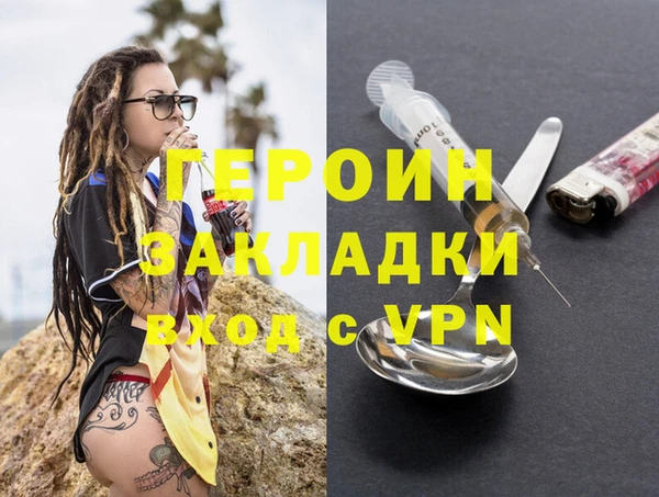 прущие грибы Нефтекумск