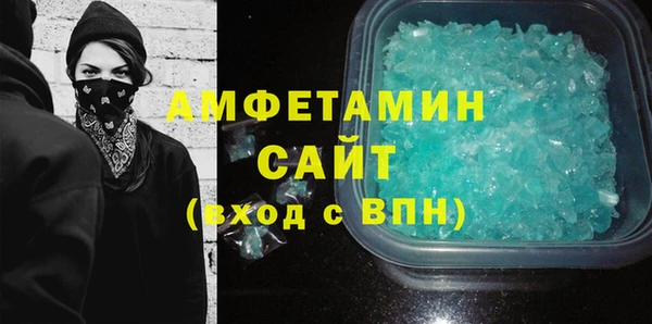 мефедрон Ахтубинск