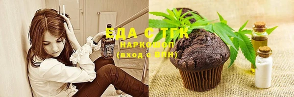 прущие грибы Нефтекумск
