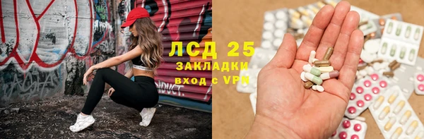 тгк Нефтегорск