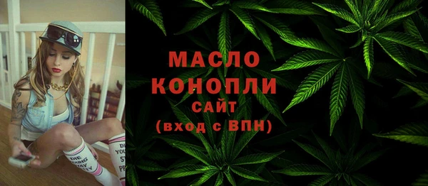 тгк Нефтегорск