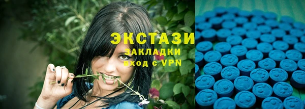 тгк Нефтегорск