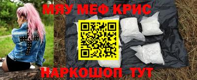 спайс Старая Купавна