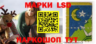 спайс Старая Купавна