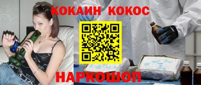 спайс Старая Купавна