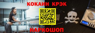 скорость Ставрополь