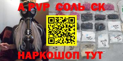 твердый Среднеуральск