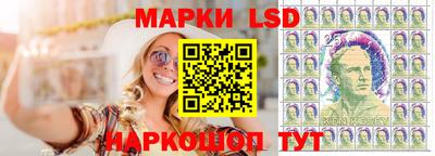 спайс Старая Купавна