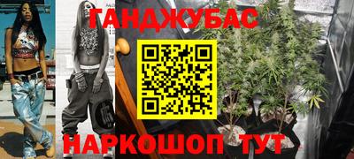 спайс Старая Купавна