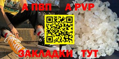 спайс Старая Купавна