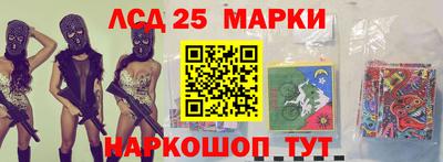 спайс Старая Купавна