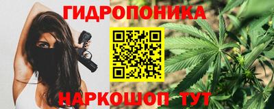 спайс Старая Купавна