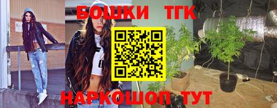 спайс Старая Купавна