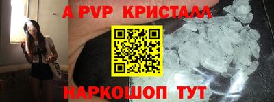 спайс Старая Купавна