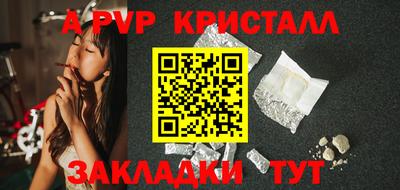 спайс Старая Купавна