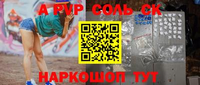 твердый Среднеуральск