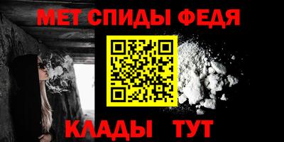 спайс Старая Купавна