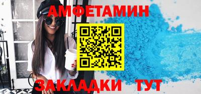 спайс Старая Купавна