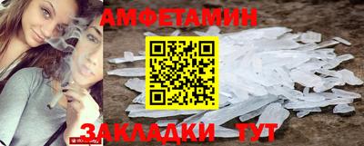 скорость Ставрополь