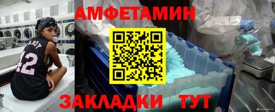 спайс Старая Купавна