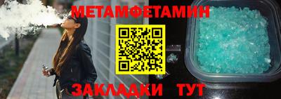 спайс Старая Купавна