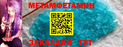 спайс Старая Купавна